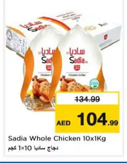 Last Chance SADIA Frozen Whole Chicken offer