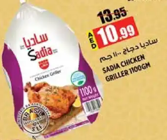 Hashim Hypermarket SADIA Frozen Whole Chicken offer