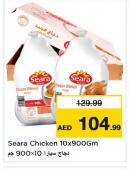 Last Chance SEARA Frozen Whole Chicken offer