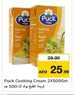 Nesto PUCK Whipping / Cooking Cream offer