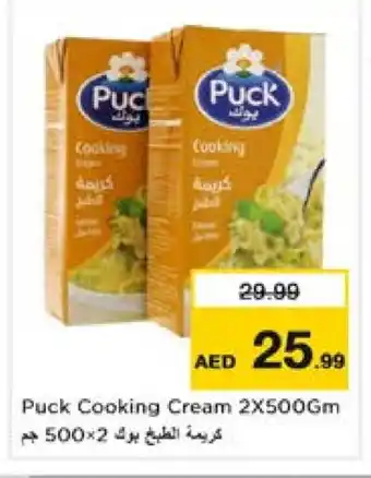 Nesto PUCK Whipping / Cooking Cream offer