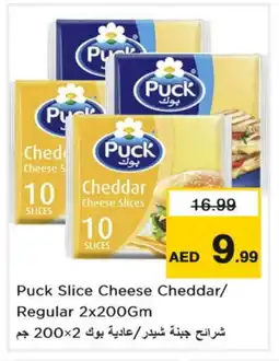 Nesto PUCK Slice Cheese offer