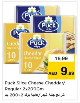 Nesto PUCK Slice Cheese offer