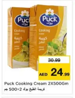 Nesto PUCK Whipping / Cooking Cream offer