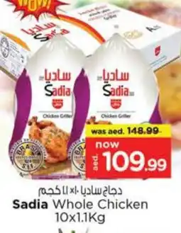 Last Chance SADIA Frozen Whole Chicken offer