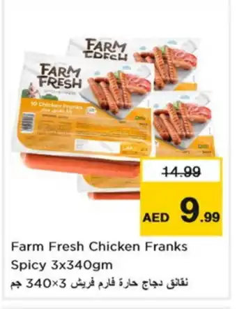 Nesto FARM FRESH Chicken Sausage offer