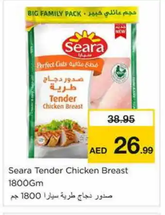 Nesto SEARA Chicken Breast offer