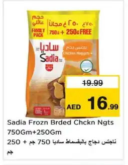 Last Chance SADIA Chicken Nuggets offer