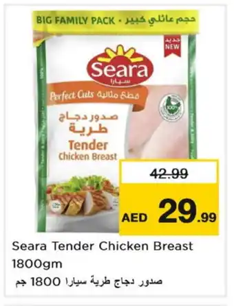 Nesto SEARA Chicken Breast offer