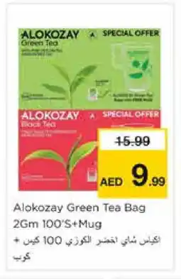 Nesto ALOKOZAY Tea Bags offer