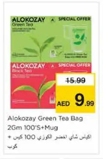 Nesto ALOKOZAY Tea Bags offer