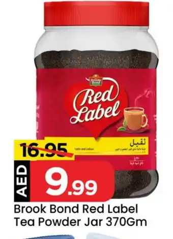 Mark & Save RED LABEL Tea Powder offer