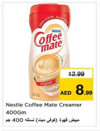 Last Chance COFFEE-MATE Coffee Creamer offer