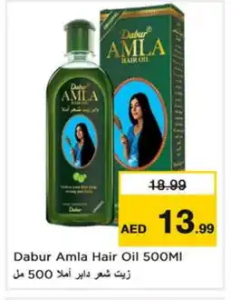Last Chance DABUR Hair Oil offer