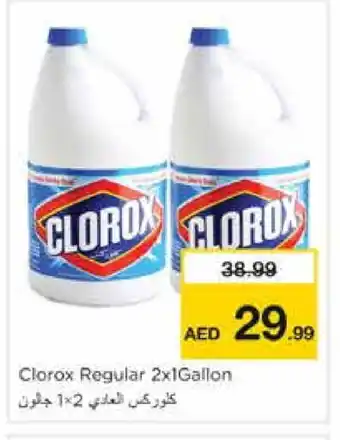 Nesto CLOROX Bleach offer