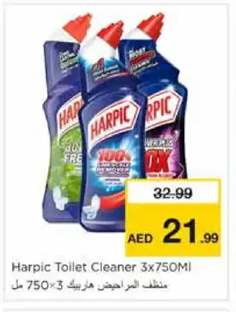 Nesto HARPIC Toilet / Drain Cleaner offer