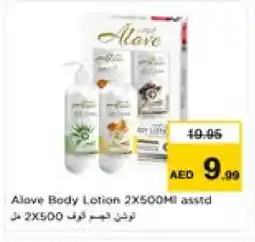 Nesto alove Body Lotion & Cream offer