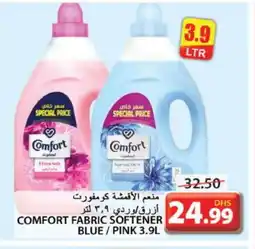 Grand Hyper Market COMFORT Softener offer