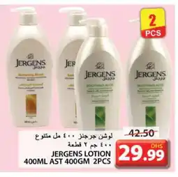 Grand Hyper Market JERGENS Body Lotion & Cream offer