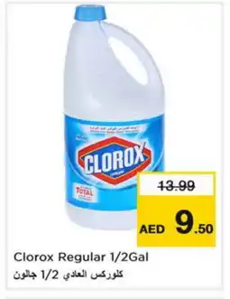 Last Chance CLOROX Bleach offer