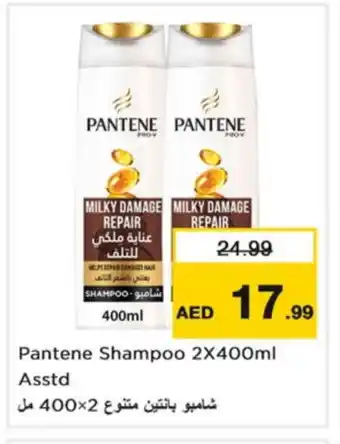 Nesto PANTENE Shampoo / Conditioner offer