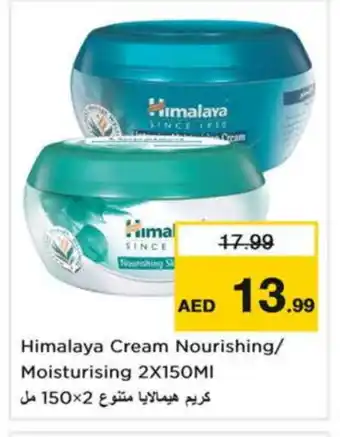 Last Chance HIMALAYA Face cream offer