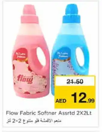 Nesto FLOW Softener offer