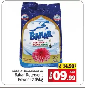 Kenz Hypermarket BAHAR Detergent offer