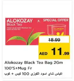 Nesto ALOKOZAY Tea Bags offer