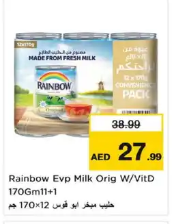 Nesto RAINBOW Evaporated Milk offer