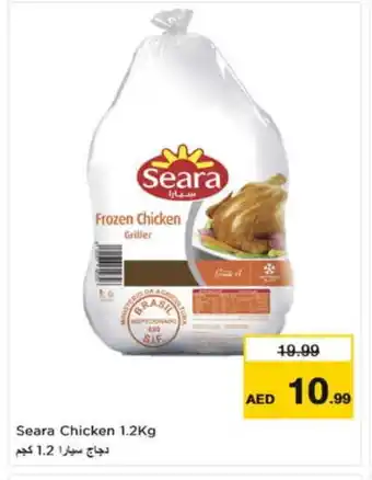 Nesto SEARA Frozen Whole Chicken offer