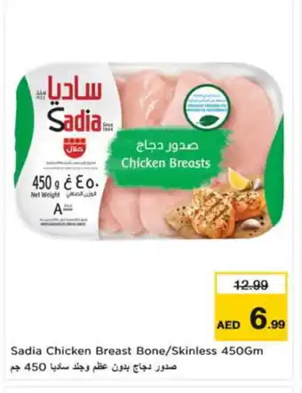 Nesto SADIA Chicken Breast offer