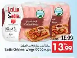 Pasons SADIA Chicken wings offer