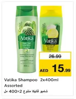 Nesto VATIKA Shampoo / Conditioner offer