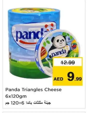 Last Chance PANDA Triangle Cheese offer