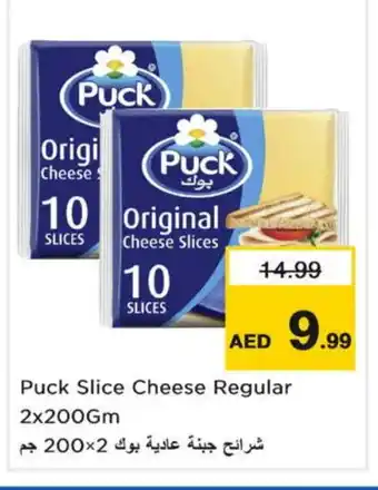 Last Chance PUCK Slice Cheese offer