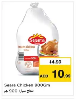 Last Chance SEARA Frozen Whole Chicken offer