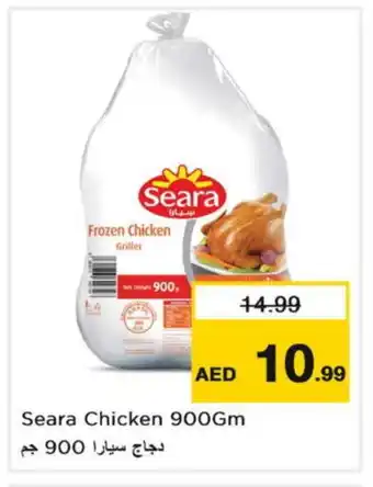 Last Chance SEARA Frozen Whole Chicken offer