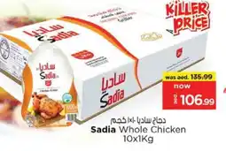 Last Chance SADIA Frozen Whole Chicken offer