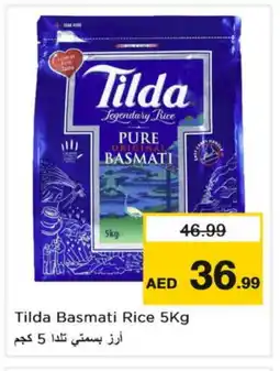 Last Chance TILDA Basmati / Biryani Rice offer