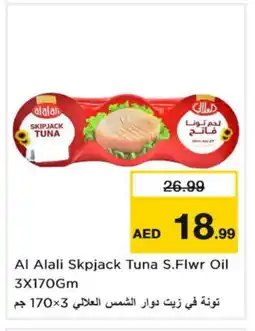 Last Chance AL ALALI Tuna - Canned offer