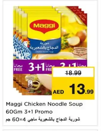 Last Chance MAGGI Noodles offer