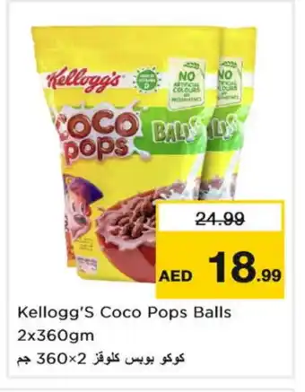 Last Chance KELLOGGS Cereals offer