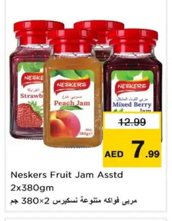 Last Chance NESKERS Jam offer