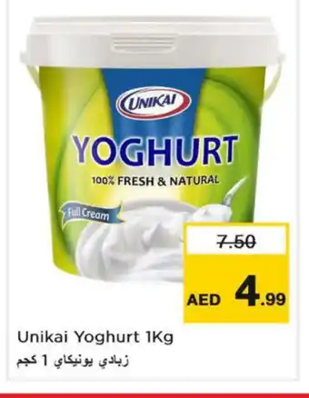 Last Chance UNIKAI Yoghurt offer