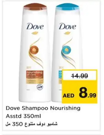 Last Chance DOVE Shampoo / Conditioner offer