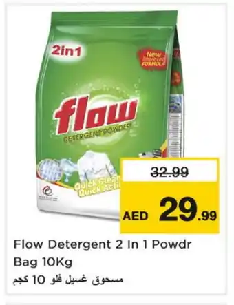 Last Chance FLOW Detergent offer