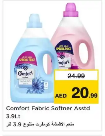 Last Chance COMFORT Softener offer