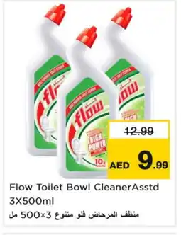Last Chance FLOW Toilet / Drain Cleaner offer