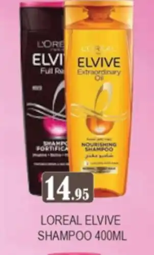 Zain Hypermarket ELVIVE Shampoo / Conditioner offer